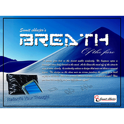 картинка Breath (card) by Sumit Chhajer - Trick от магазина Одежда+
