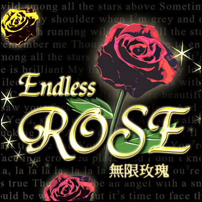 картинка Endless Rose (Props And DVD) by Horace Ng - Trick от магазина Одежда+