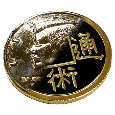 картинка Chinese/Kennedy Coin by You Want It We Got It - Trick от магазина Одежда+